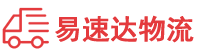 长沙到栾川县物流公司